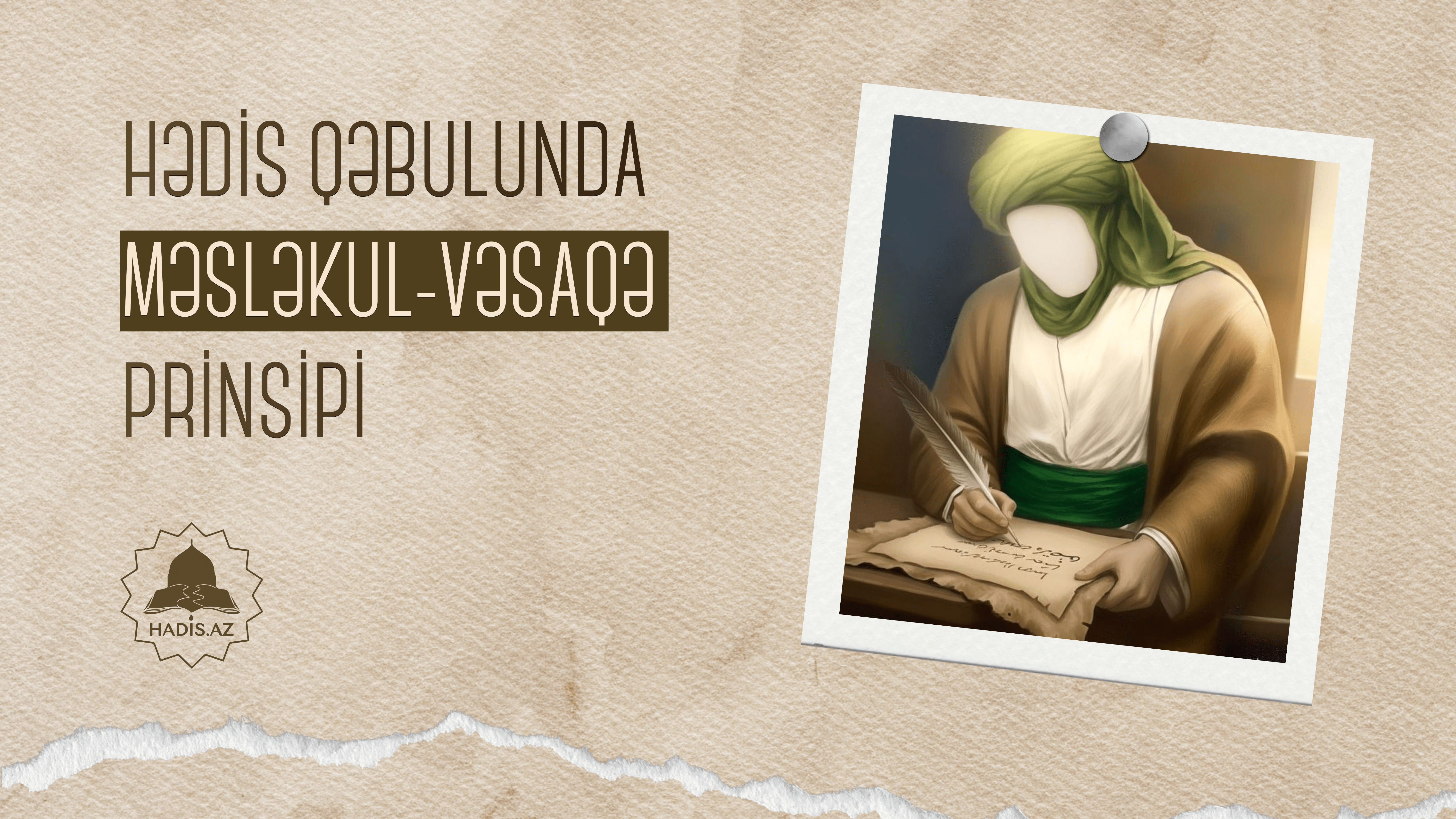 Hədis qəbulunda “məsləkül-vəsaqə” prinsipi